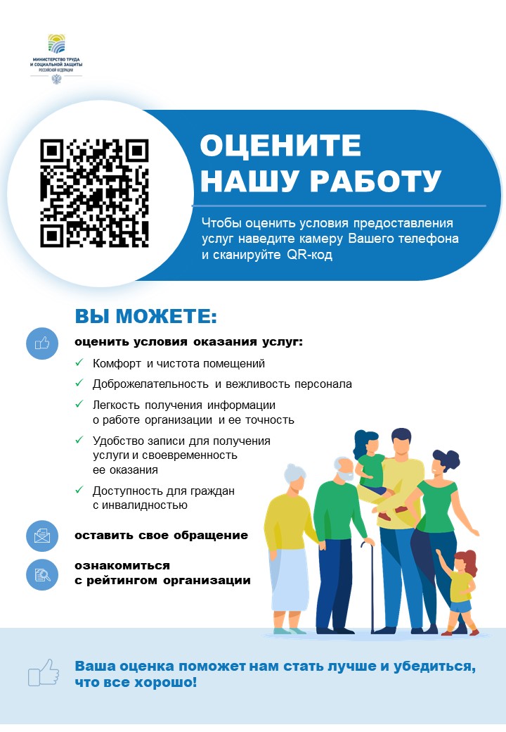https://rkcson-kbr.ru/images/imgs/plakat.jpg