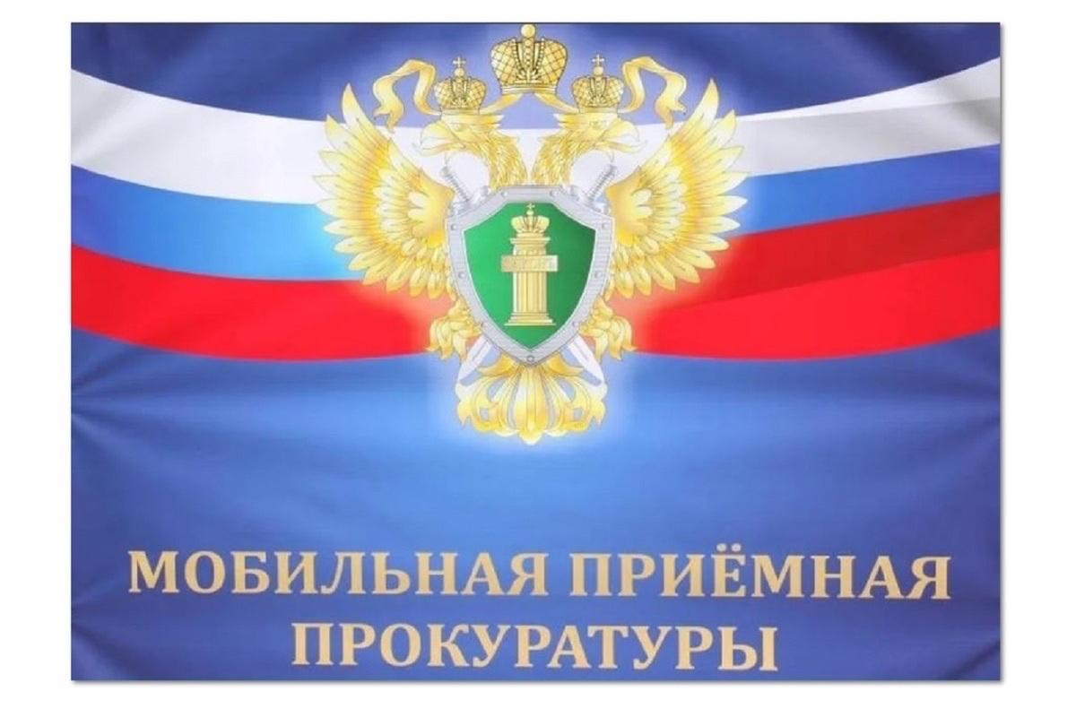 Прокуратурой Кабардино-Балкарской Республики будет осуществлен прием граждан Прокуратурой Кабардино-Балкарской Республики будет осуществлен прием граждан